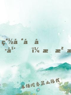 簽到十六年，我沒想當(dāng)皇帝